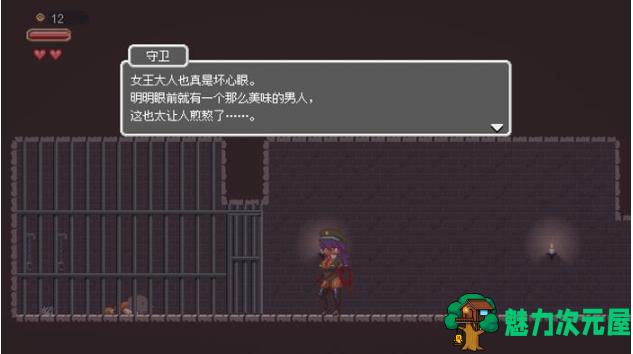 【PC/安卓/官中/动作/ACT游戏/692M】迷失在梦境中 Ver1.0.3 官方中文版+PC+安卓+动作ACT游戏+692M