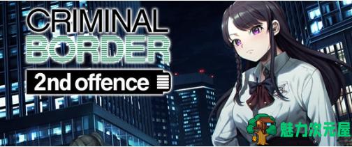【PC/官中/ADV游戏/5.67G】边界第二部(Liminal Border Part II) Ver1.0 STEAM官方中文版+ADV游戏+5.67G-魅力次元屋