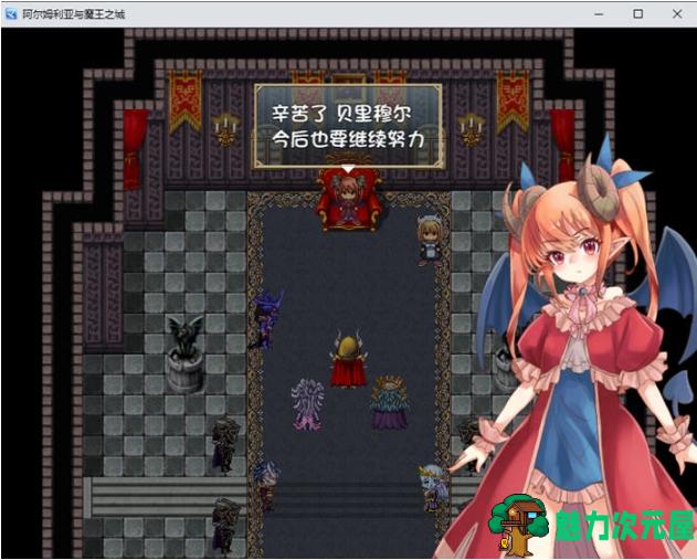 【PC/安卓/AI汉化版/RPG游戏/1.88G】阿尔姆利亚与魔王之城 个人AI内嵌汉化版+PC+安卓+RPG游戏+1.88G