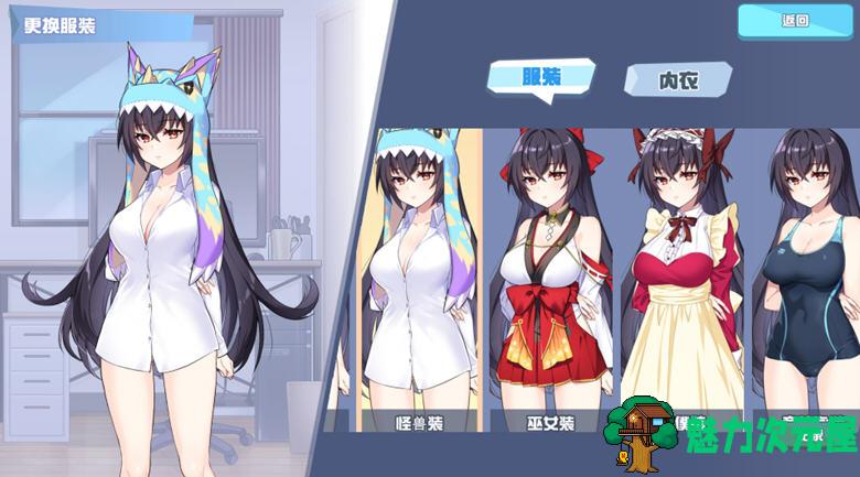 【PC/恋爱/养成/中文/2.1G】怠惰怪兽公主不想工作 ver1.09 官方中文步兵版 恋爱养成游戏+存档&补+2.1G