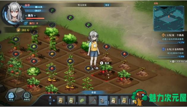 【PC/官中/都市/ROPG游戏/18.4G】 协律01:新生活 STEAM官方中文版+都市生活RPG游戏+18.4G