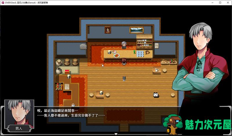 【安卓/PC/中文/4.7G/完结/RPG游戏】圣石少女篇(OVER Devil) 官方中文版+完结版+PC+安卓 国产RPG游戏&补+4.7G