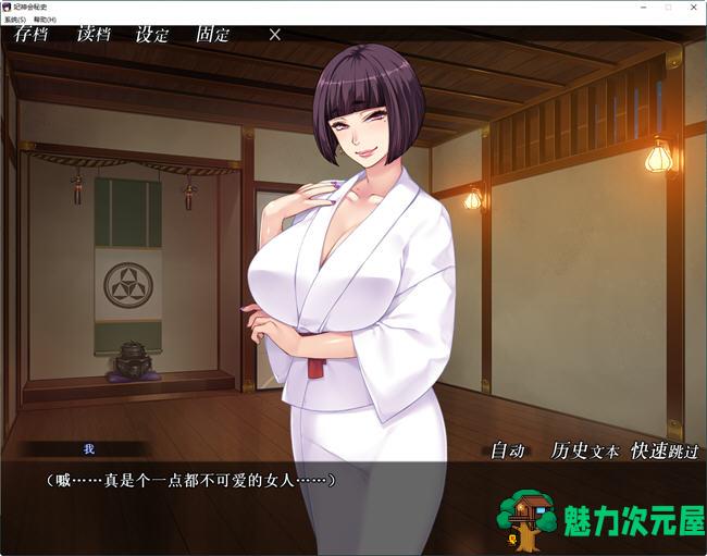 【PC/汉化版/1.3G/ADV】妃神会秘史(My Life as a Cult Leader) 精翻汉化版 ADV游戏+CV+日系&补+1.3G