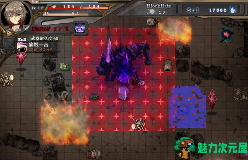 【PC/神作/官中/1.8G/RPG】苍色之光与魔剑锻造师(苍キ光と魔剣の锻冶师) ver0.86 官中步兵 RPG神作&补更+1.8G