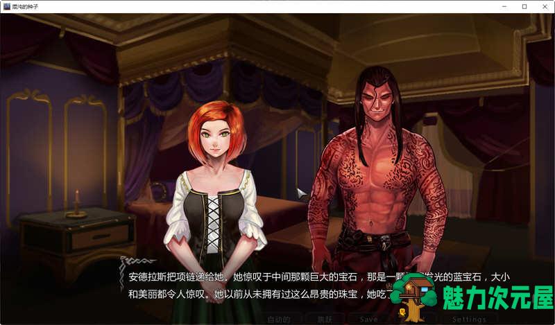 【PC/安卓/中文版/SLG游戏/3.36G】混沌种子(Seeds of Chaos) Ver0.4.09 中文版+PC+安卓+手绘SLG游戏+3.36G