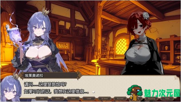 【PC/AI汉化版/经营模拟/RPG游戏/1.91G】女冒险者聚集的旅店 Ver1.02 AI汉化版+经营模拟RPG游戏+1.91G