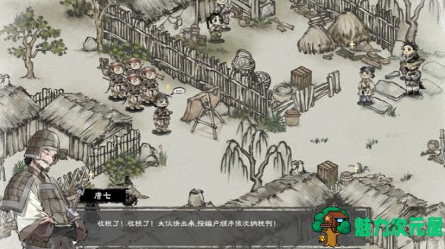 【PC/官中/正式版/模拟生存/5.21G】汉尘:腐草为萤 STEAM官方中文正式版+模拟生存游戏+5.21G