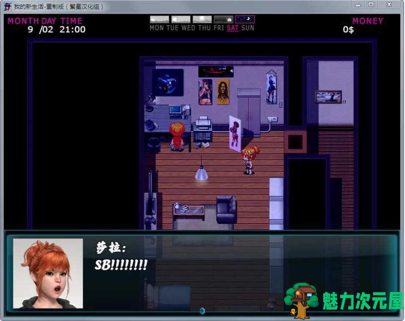 【PC/AI汉化版/RPG游戏/10.2G】我的新生活:重置 Ver0.98 AI汉化版+动态RPG游戏&神作+10.2G