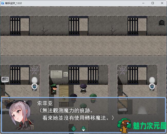 【PC/安卓/汉化版/RPG/1.2G】触手牢狱(テンタクル・プリズン) AI精翻汉化版 PC+安卓+RPG游戏&补+1.2G