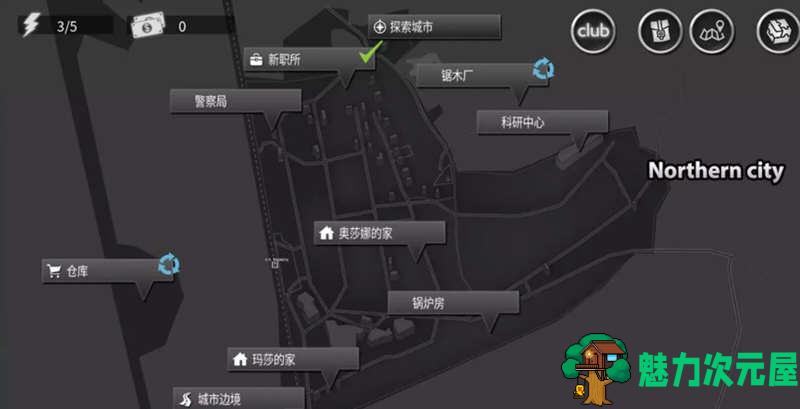 【PC/官中/SLG游戏/1.80G】最后一个男人 Ver4.27 官方中文版+SLG游戏&神作大更新+1.80G