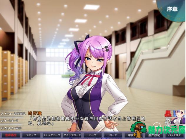 【PC/AI汉化版/ADV游戏/存档/4.50G】银狱的放课后2 AI汉化版+ADV游戏+存档+4.50G