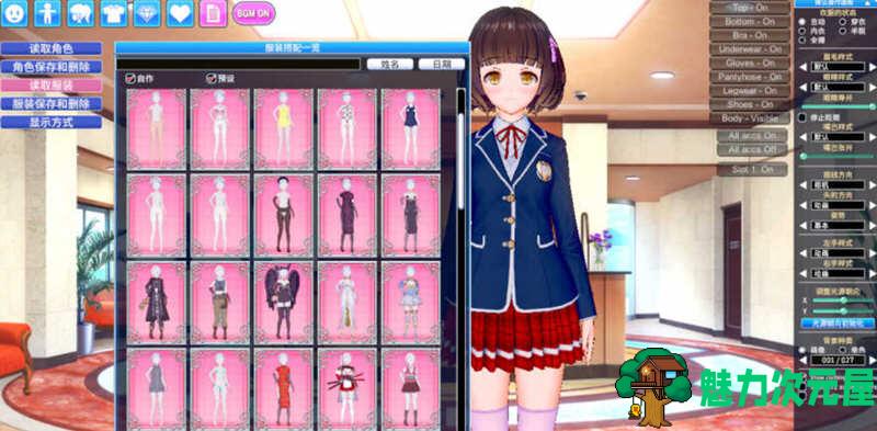 【PC/I社/汉化版/36G】欲望工坊 整合小白优化汉化版 MODS+20剧本+I社&补+36G
