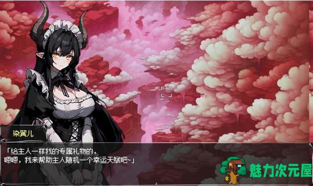 【PC/官中/DL/RPG游戏/1.08G】我和龙女妈妈的玄幻之旅 Ver0.1816 DL官方中文版+RPG游戏+1.08G