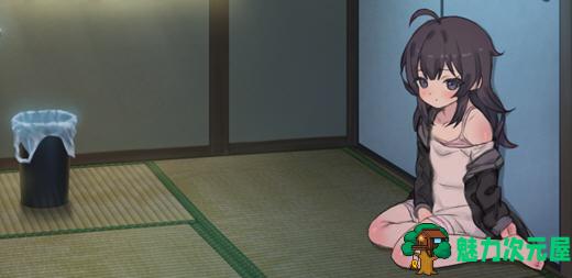 【安卓/PC/SLG游戏/1.0G】幸福宅女养成方法 Ver1.0.7 云汉化体验版 PC+安卓+日式+养成互动SLG游戏&补+1.0G-魅力次元屋
