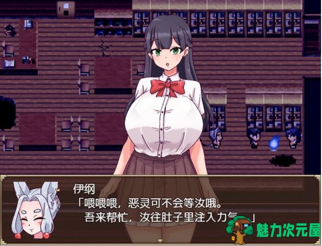 【PC/官中/RPG游戏/全CG/587M】旧校舍的大妖怪 Ver1.01 STEAM官方中文版+RPG游戏+全CG存档+587M