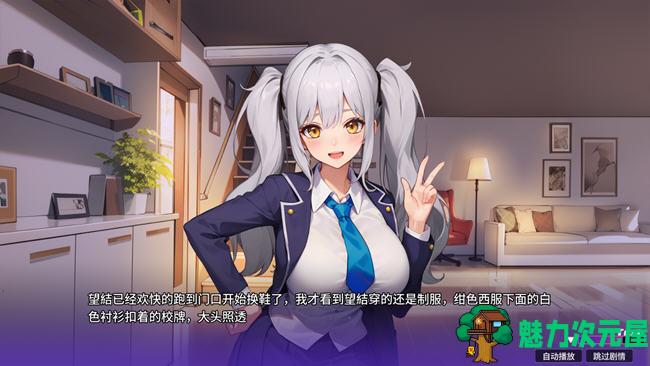 【PC/SLG游戏/养成/官中/1.1G】房客撬房东/在东京的30天(Tokyo 30 days) STEAM官方中文版 养成SLG游戏&补+1.1G