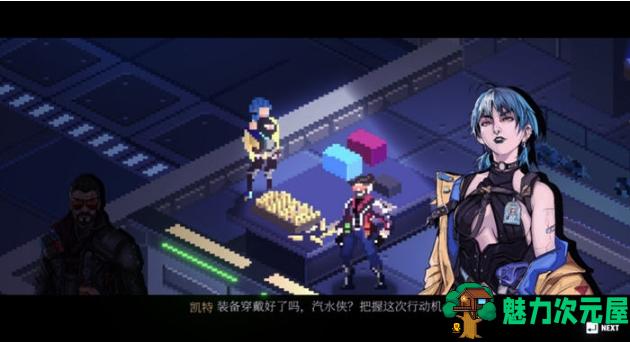【PC/官中/Rogue/动作/射击游戏/3.86G】汽水大侠(Sodaman) Ver1.0 官方中文版+Rogue动作射击游戏+3.86G