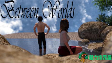 【PC/安卓/汉化版/SLG游戏/5.17G】世界之间(Between Worlds) Ver0.1.8PI 汉化版+PC+安卓+动态SLG游戏+5.17G-魅力次元屋