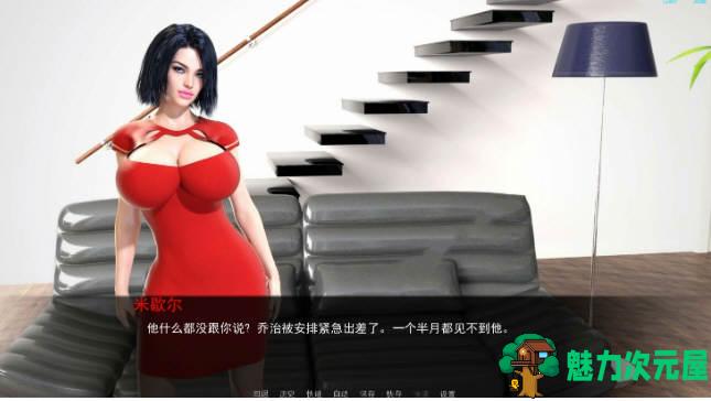 【安卓/PC/SLG游戏/攻略/汉化版/2.4G】欲望之戒/欲望之环(Ring of Lust) Ver0.5.8a 高压汉化版 PC+安卓+攻略+动态SLG游戏&补+2.4G