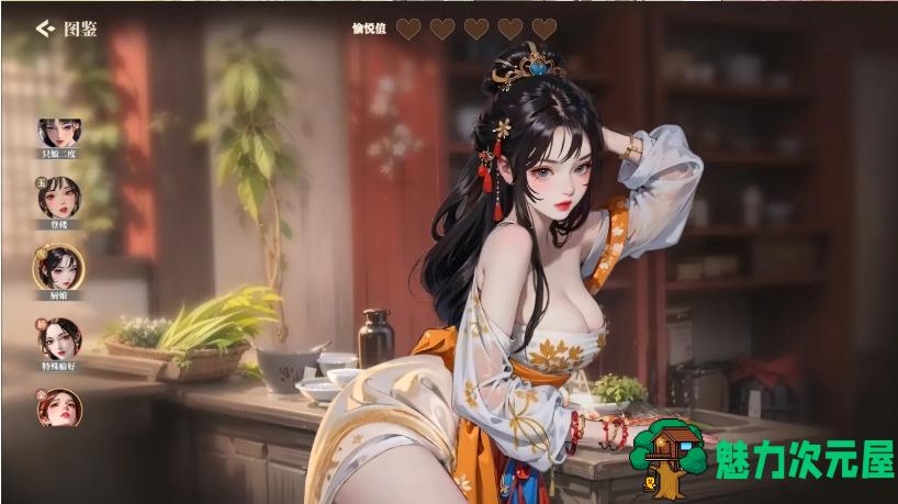 【PC/官中/DLC/SLG游戏/450M】挨光：金瓶梅 B17135268 STEAM官方中文版+DLC+SLG游戏+450M