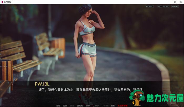 【PC/安卓/汉化版/SLG游戏/3.62G】血色樱花2(Red Sakura Mansion2) Ver1.17 汉化版+PC+安卓+沙盒SLG游戏+3.62G