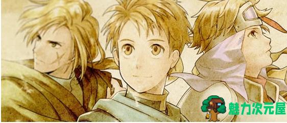 【PC/官中/高清重制版/RPG游戏/10.2G】幻想水浒传1+2 (Suikoden I&II HD Remaster) 官方高清重制中文版+RPG游戏+10.2G-魅力次元屋