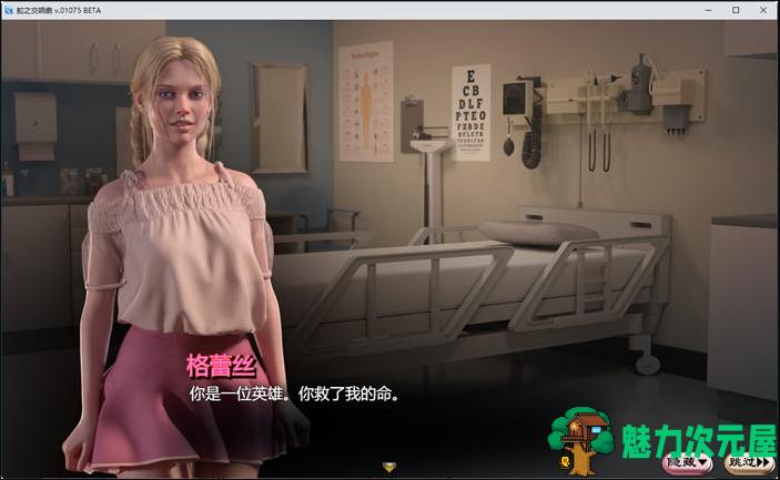 【PC/安卓/精翻/汉化版/RPG游戏/3.59G】蛇之交响曲 Ver17013 精翻汉化版+PC+安卓+RPG游戏&神作+3.59G