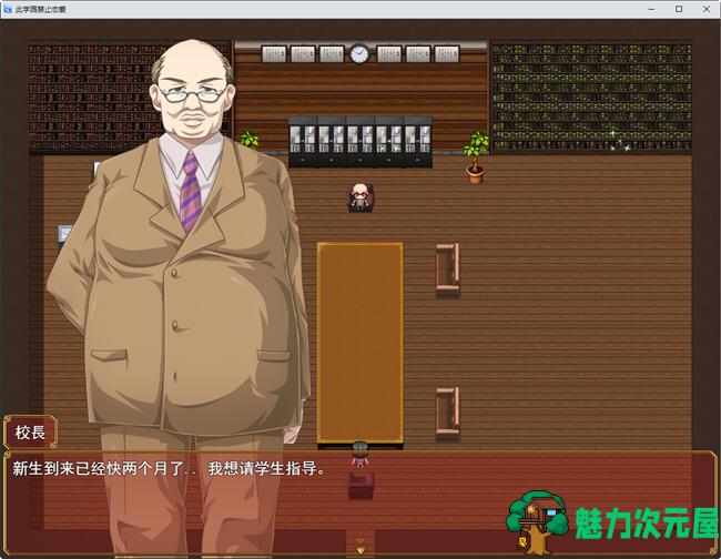 【PC/汉化版/2C/1.7G/RPG】此学园将禁止恋爱 云汉化版 爆款RPG游戏新作+2C&补+1.7G