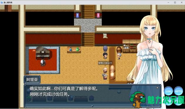 【PC/汉化版/RPG游戏/1.50G】心灵操控魔法器:强大而美丽的冒险者的终结 Ver.1.3.0 汉化版+RPG游戏+1.50G