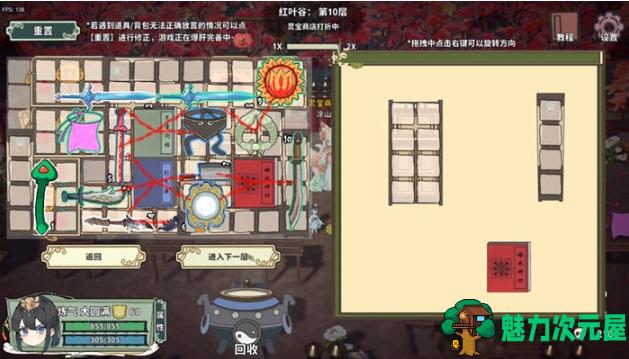 【PC/官中/肉鸽/爬塔游戏/1.81G】背包修仙传 Ver0.5 STEAM官方中文版+肉鸽爬塔游戏+1.81G