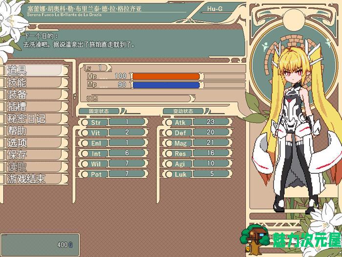 【PC/中文/RPG/910M】蝎毒公主(Violated Princess) Ver1.06.3 DL官方中文版 像素ARPG游戏&补更+910M