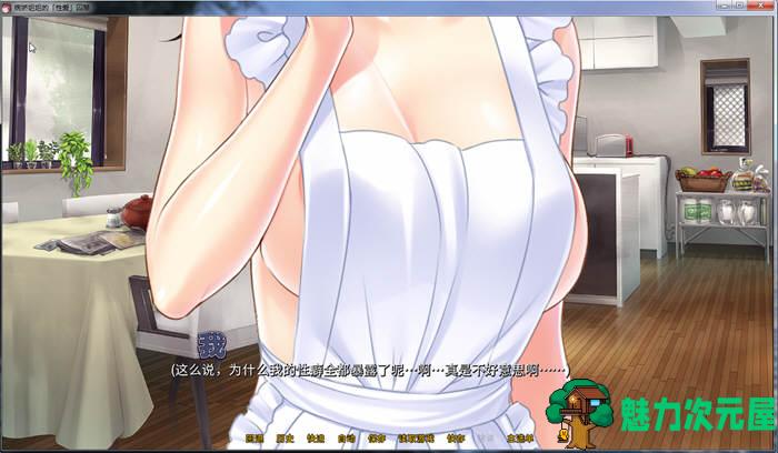 【PC/中文/ADV/CV】病娇姐姐的蛮横囚禁(My Yandere Sister loves me too much)  官方中文版 拔作ADV+全CV&补