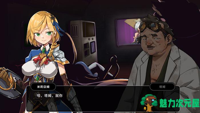 【PC/中文/8.4G/ARPG】巨人的秘宝(TheGiant’s) Ver1.8 官方中文版 大型ARPG游戏+全CV&补+8.4G