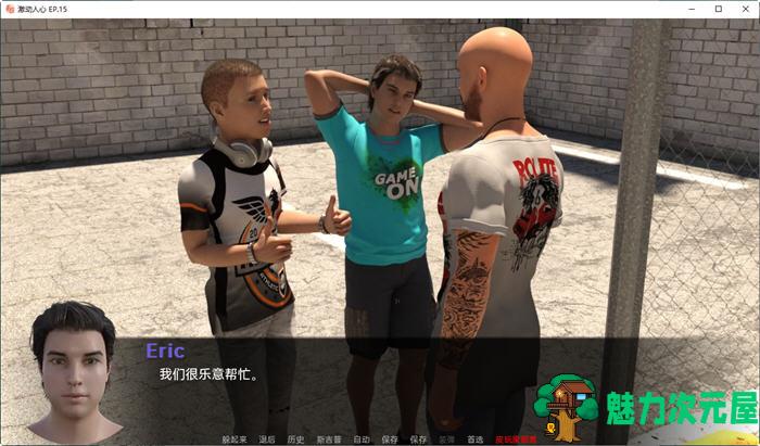 【PC/安卓/汉化版/SLG游戏/3.08G】激动人心的游戏(Exciting Games) EP.17 汉化版+PC+安卓+SLG游戏 3.08G