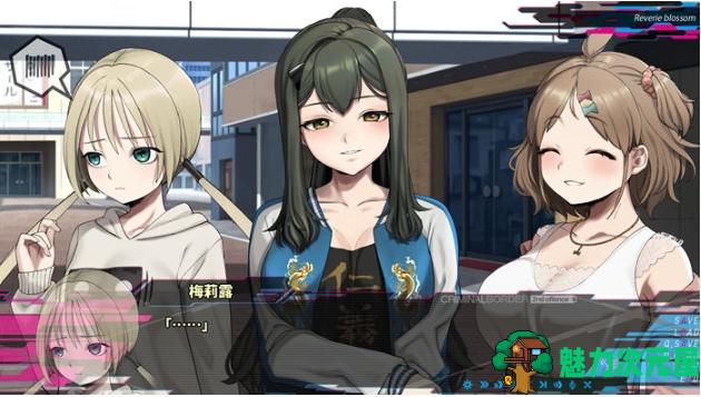 【PC/官中/ADV游戏/5.67G】边界第二部(Liminal Border Part II) Ver1.0 STEAM官方中文版+ADV游戏+5.67G