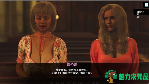 【PC/安卓/汉化版/SLG游戏/1.02G】天使与魔鬼 Ver0.4.1 汉化版+PC+安卓+动态SLG游戏+1.02G
