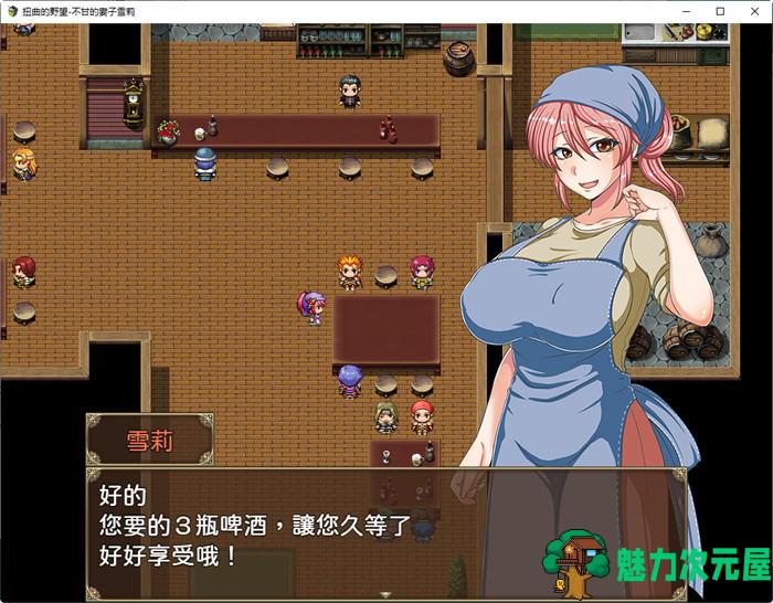 【安卓joi/PC/汉化版/2.2G/RPG】不甘的妻子雪莉 汉化版 PC+安卓模拟器 RPG游戏&补+2.2G