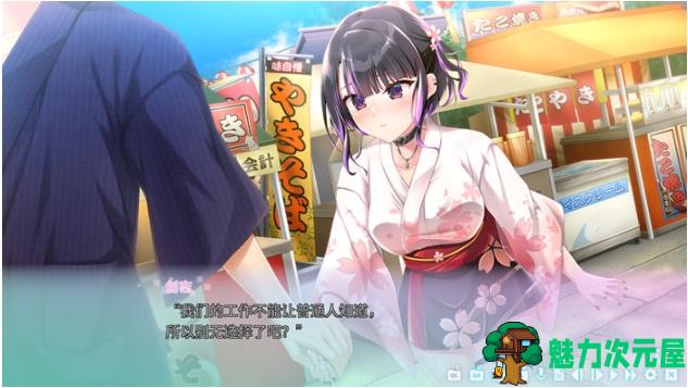 【PC/官中/ADV游戏/2.13G】地雷系魔法少女サクラ 官方中文版+ADV游戏+2.13G