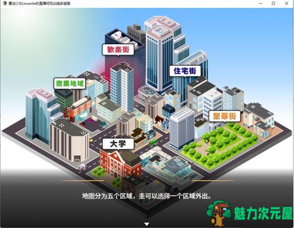 【PC/官中/日式/SLG游戏/1.6G】求订阅！魔法少女莱万提亚频道 官方中文版+日式SLG游戏+1.6G