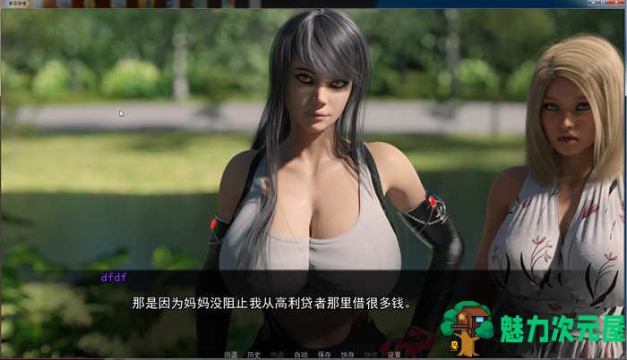 【PC/安卓/汉化版/SLG游戏/4.27G】地下激情 Ver0.13.0 PE 汉化版+PC+安卓+动态SLG游戏+4.27G