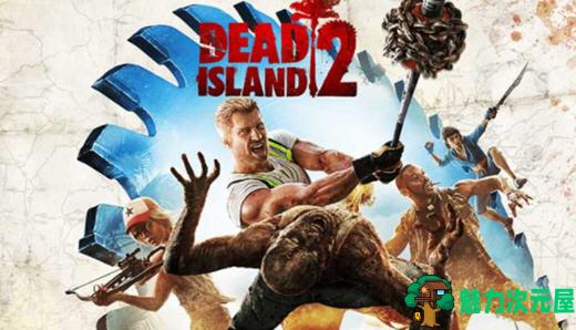 【PC/中文/50G】死亡岛2(Dead Island 2) 豪华官方中文版 动作角色扮演游戏+补+50G-魅力次元屋
