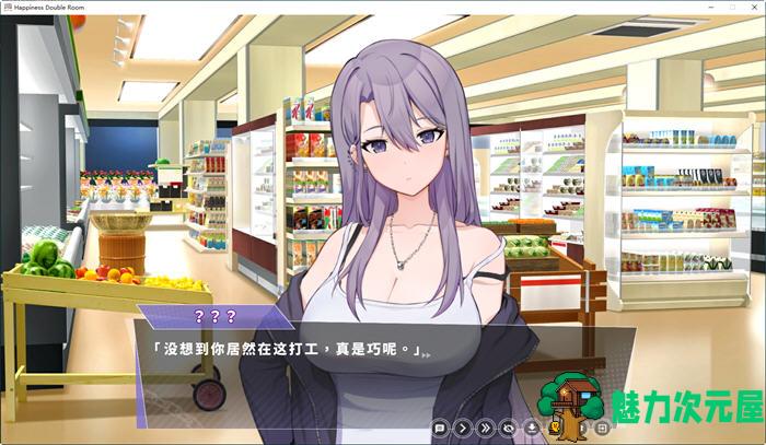 【PC/SLG/中文/养成游戏/4.0G】幸福的二人房(Happiness Double Room) Ver1.0.5 官方中文版 养成类SLG游戏&补更+4.0G