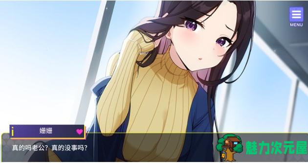 【PC/官中/养成/模拟经营/1.42G】穿越后宫系统 Ver1.0 STEAM官方中文版+养成模拟游戏+1.42G