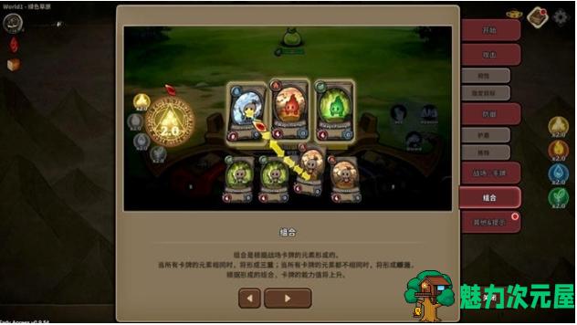【安卓/中文版/卡牌/肉鸽/RPG游戏/327M】英雄收集 Ver1.1.9 安卓中文版+卡牌肉鸽RPG游戏+327M