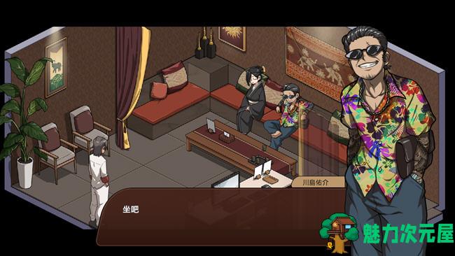 【PC/安卓/官中/繁体版/DLC/养成游戏/2.26G】古式按摩店 Ver1.97 DL官方繁体中文版+DLC+经营养成游戏+2.26G