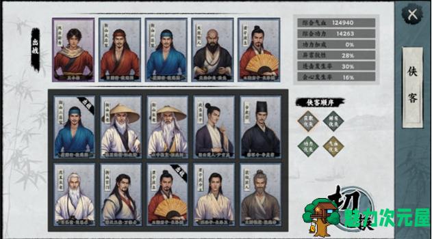【PC/官中/国产游戏/角色扮演/637M】万象群侠传 Ver0.11 官方中文版+国产角色扮演游戏+637M