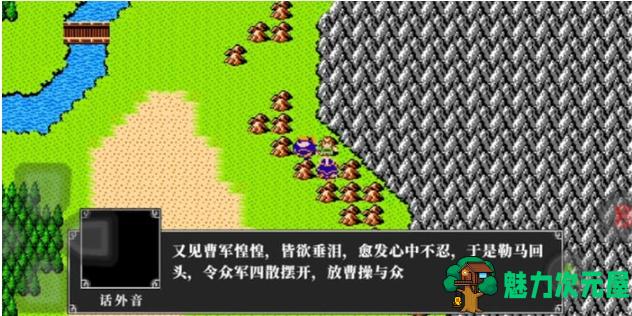 【安卓/中文/高清修复版/策略/RPG游戏/180M】吞食天地2 Ver1.0.1 安卓高清修复中文版+策略RPG游戏+180M