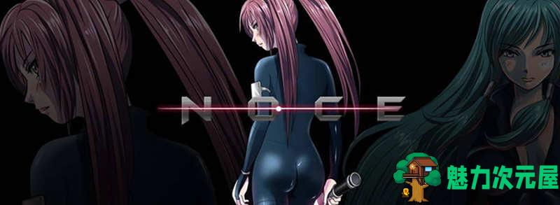 【PC/官中/像素/横板/动作/冒险游戏/492M】NOCE Ver1.4 STEAM官方中文版+像素横版动作冒险游戏+492M-魅力次元屋