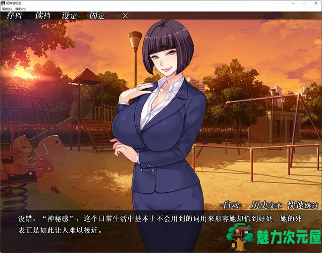 【PC/汉化版/1.3G/ADV】妃神会秘史(My Life as a Cult Leader) 精翻汉化版 ADV游戏+CV+日系&补+1.3G