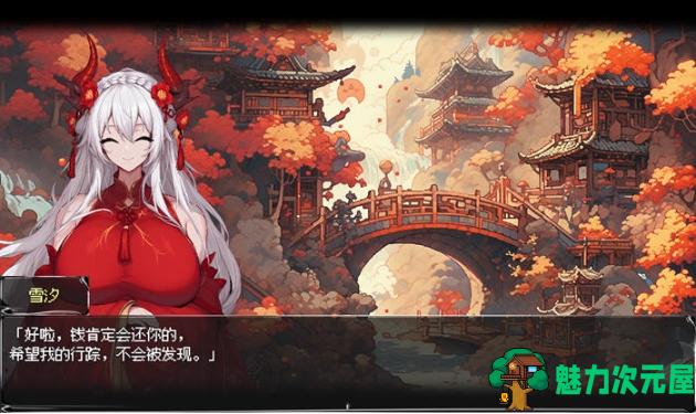 【PC/官中/DL/RPG游戏/1.08G】我和龙女妈妈的玄幻之旅 Ver0.1816 DL官方中文版+RPG游戏+1.08G